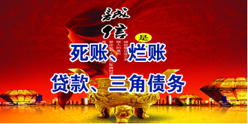 昆山要债公司